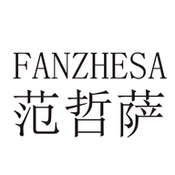 范哲萨华迪贸易专卖店