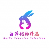 白泽优物精选