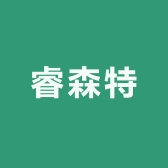 睿森特科技数码家居