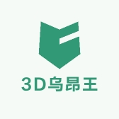 3D乌昂王