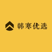 韩寒优选