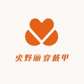火野丽穿戴甲