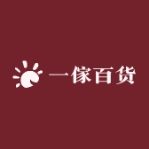 一傢百货
