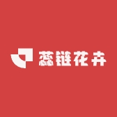蕊链花卉