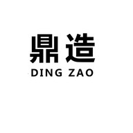 鼎造石狮市鼎造服饰有限公司运动户外专卖店