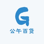 公午百货