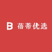 蓓蒂优选
