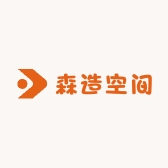 森造空间