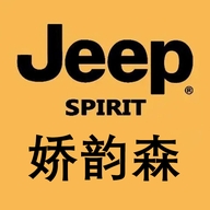 JEEPSPIRIT娇韵森服饰专卖店