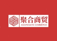 聚合优选商贸