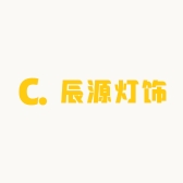 辰源灯饰