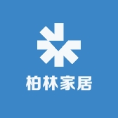 柏林家居