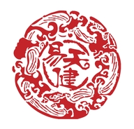 易天健滋补养生专营店