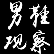 天之蓝鞋业