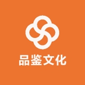 品鉴文化
