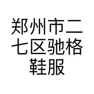 聪聪家潮鞋