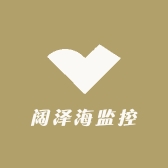 阔泽海监控