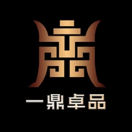 一鼎卓品家居