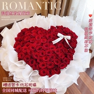 唯爱鲜花全国配送