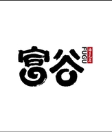 富谷海洋牧场企业店