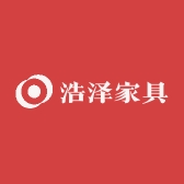 浩泽家具