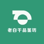 老白干品鉴坊