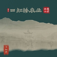 四知桥非遗工坊