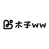木子ww