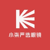 小柒严选眼镜