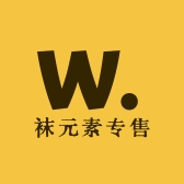 文成县爵爷袜元素专售商行