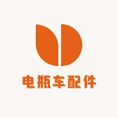 电瓶车配件