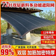 小不点网业