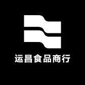 运昌食品商行