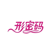 形密码自售店
