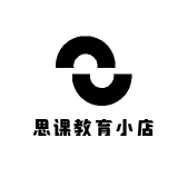 思课教育小店