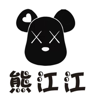 熊江江DIY创意潮玩摆件