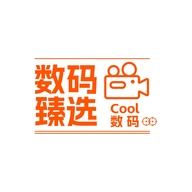 Cool数码臻选