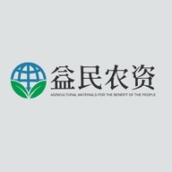 益民农资个体店
