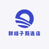 胖桔子甄选店