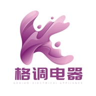 格调电器