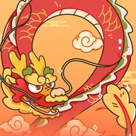 龙宝红包封面