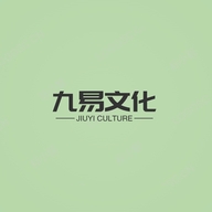 九易文化