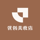 优创美妆店