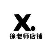 徐幽默的店铺