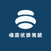 晓芸优选男装