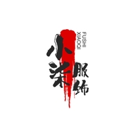 濮院小柒服饰工厂店