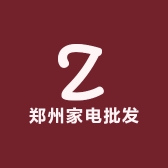 郑州家电批发