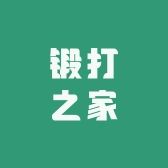 短云锻打之家专卖店