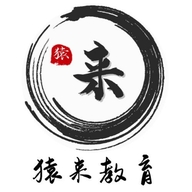 猿来小课