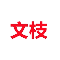 玫菲尔MERFIL广州正都玩具有限公司运动户外专卖店